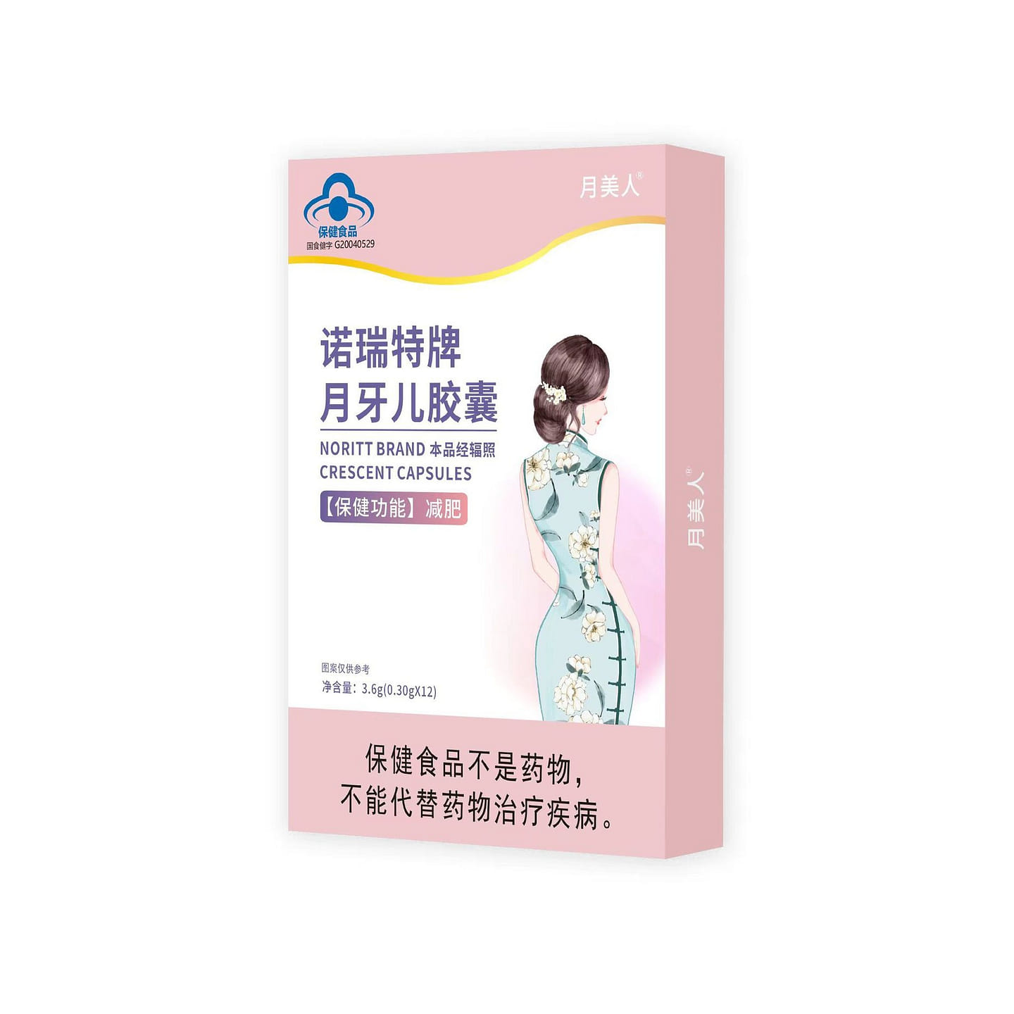 L-carnitine weight loss capsule 12 capsules/box 1 box