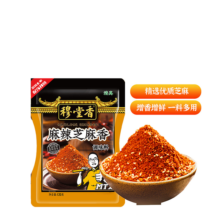 穆堂香麻辣芝麻香炒菜凉拌调料120g*1袋