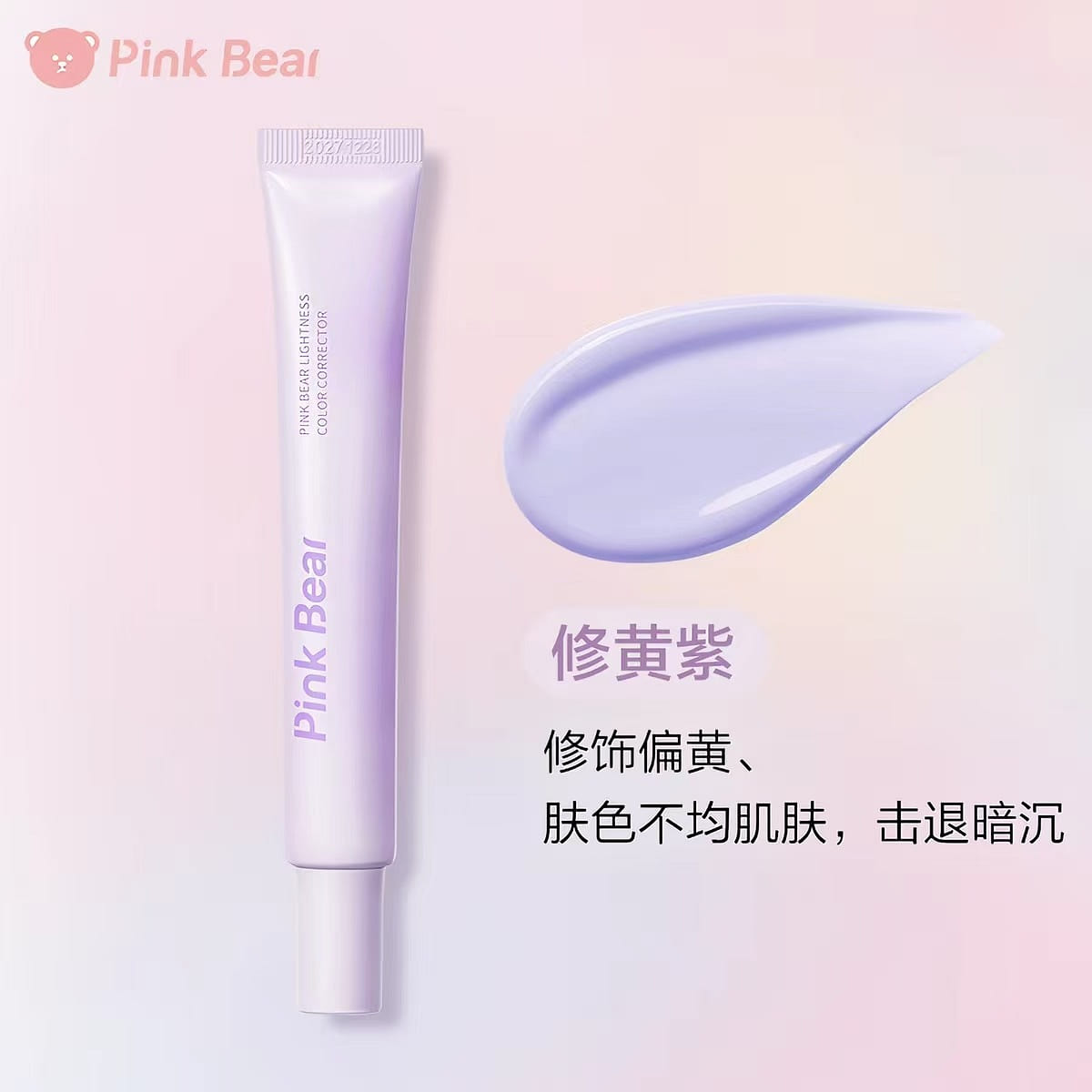 Pinkbear Light Transparent Color Makeup Primer # A 30 g