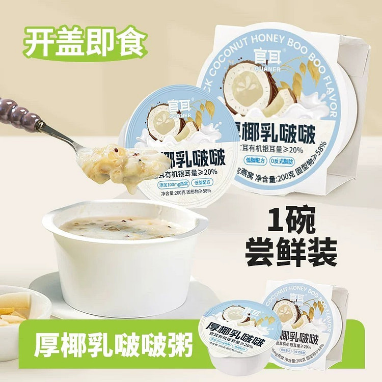 thick coconut milk 200 g