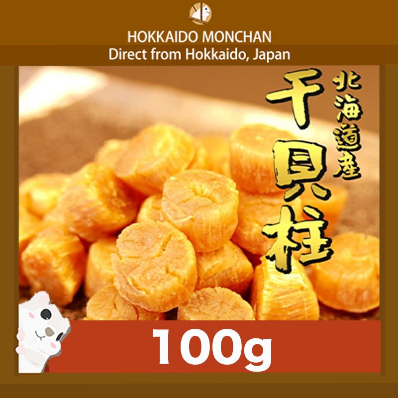 Hokkaido High Quality Dried Scallop SAS1 100g 1 each