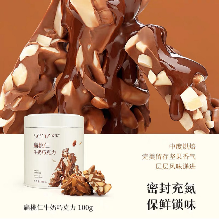 almond milk chocolate