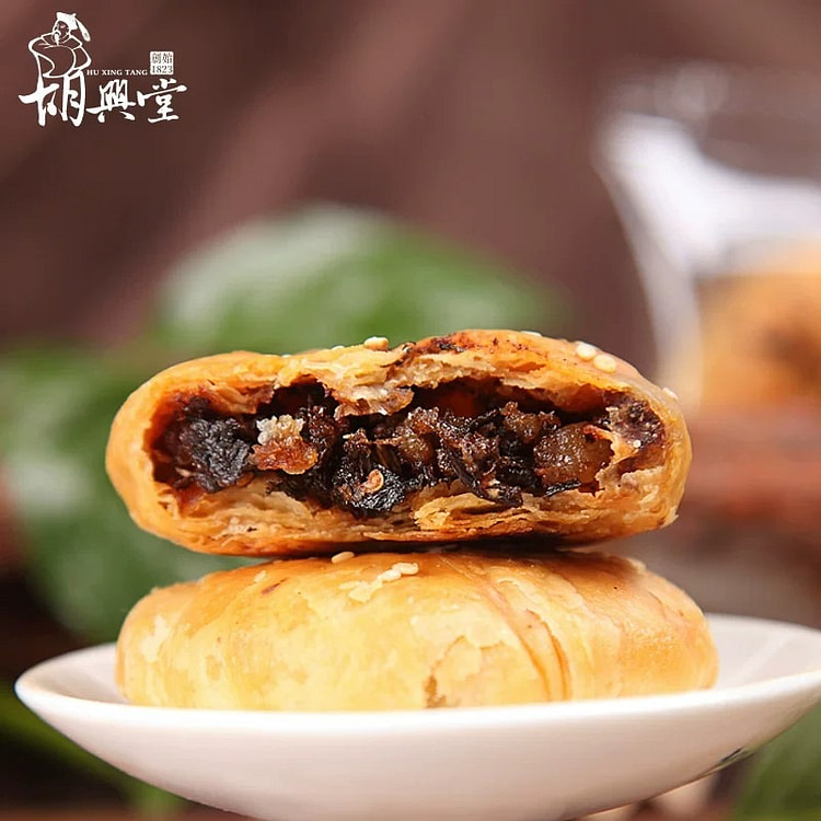 胡兴堂黄山梅干菜烧饼辣味210g网红零食糕点小吃 210 克
