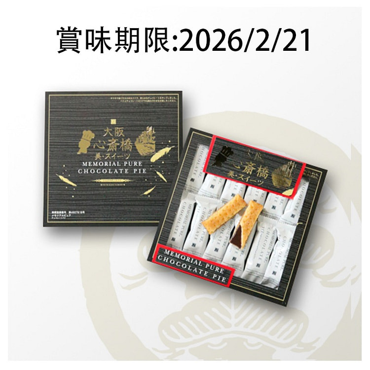 前田制果 大阪 巧克力 夹心饼干 12枚入