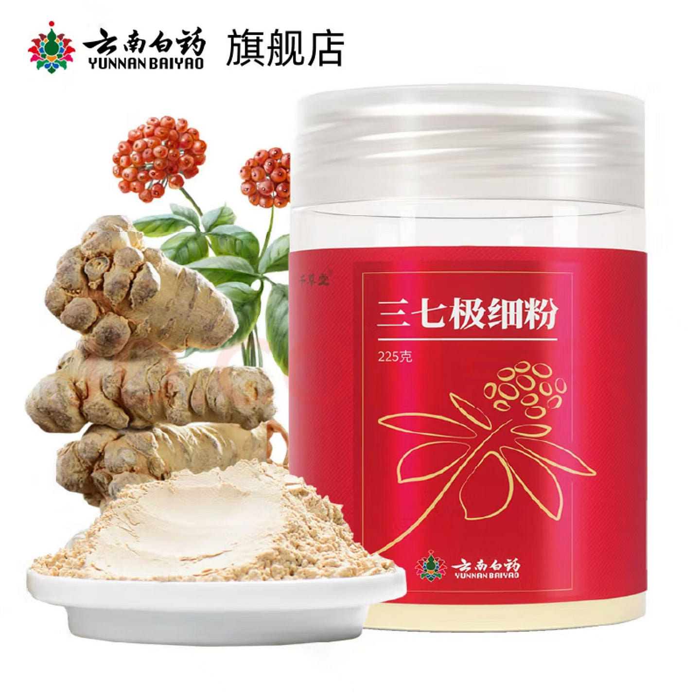 Yunnan Baiyao Extremely Fine Panax notoginseng Pow 1 bottle