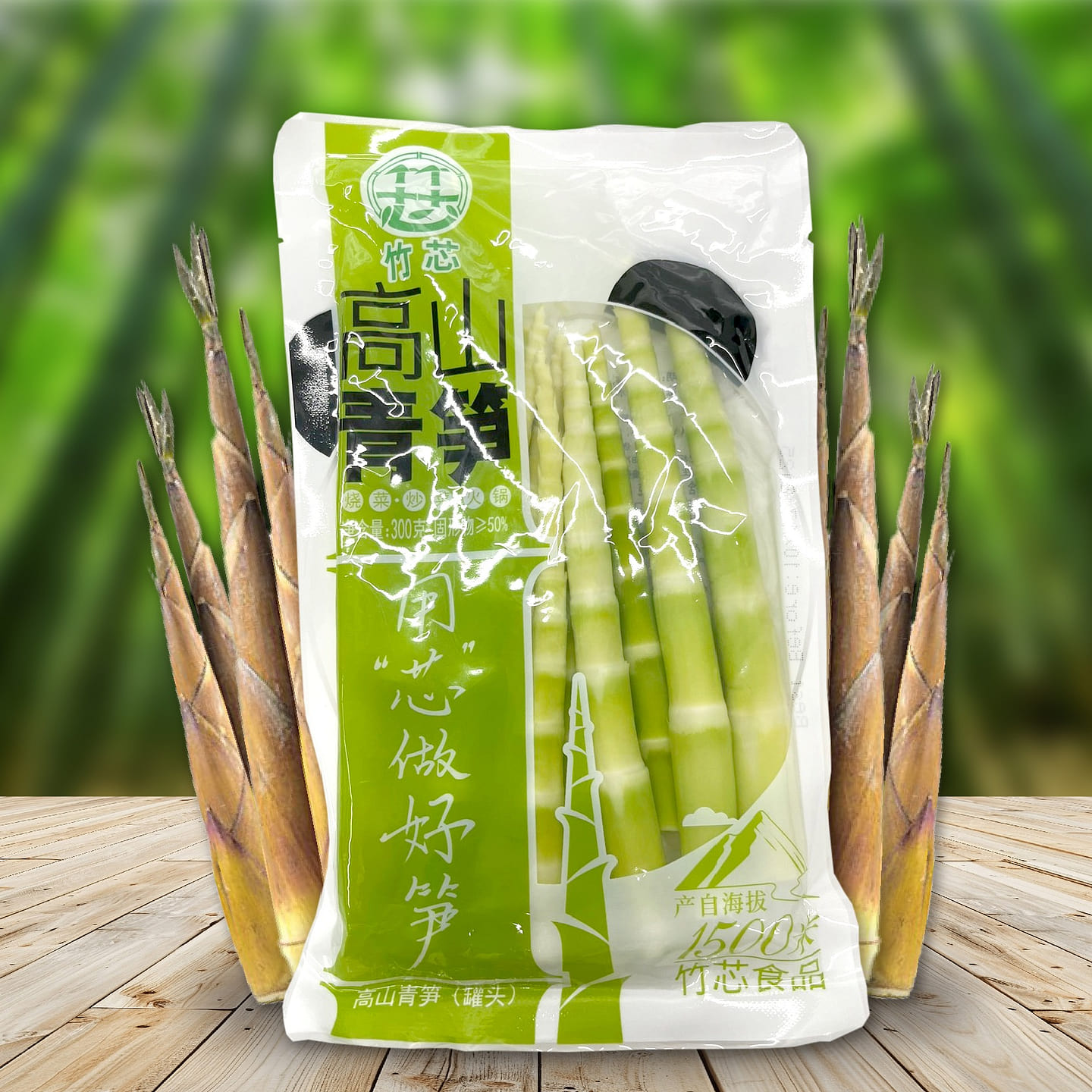 Slender Green Bamboo Shoot Tip 300 g