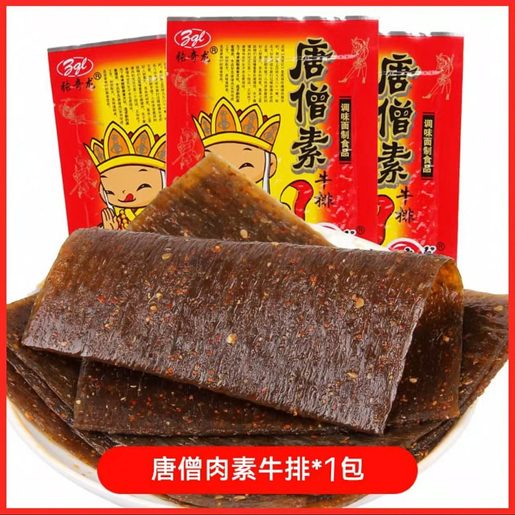 8090后怀旧  唐僧素牛排辣片 儿时味道 1包 (min 9)