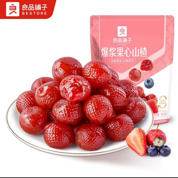 良品铺子爆浆果心山楂网红蜜饯休闲零食105g*3