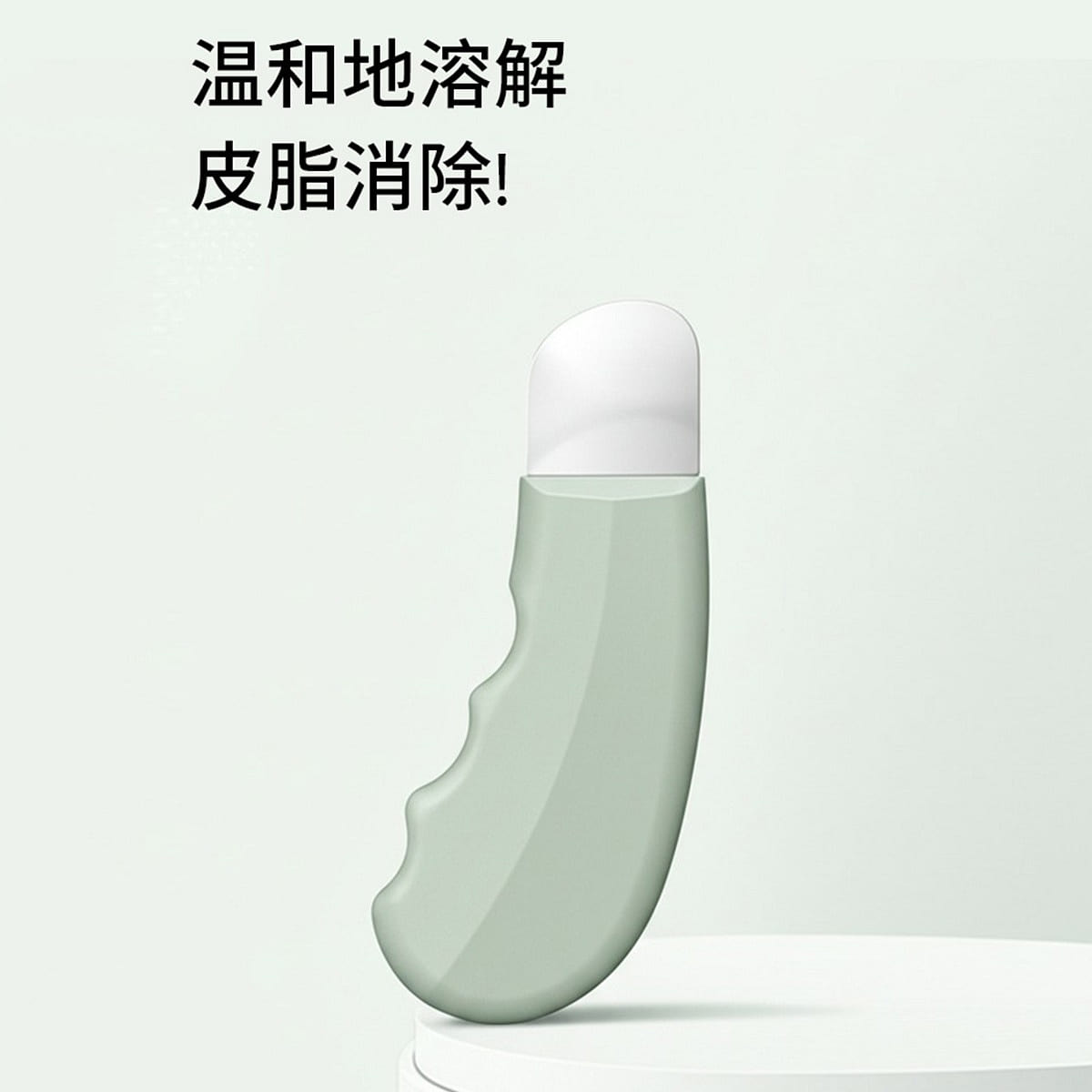 Portable blackhead shovel With cover Light green 1 each
