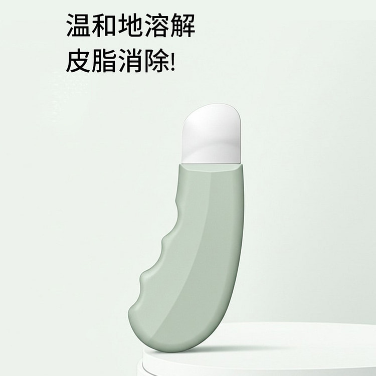 黑头铲去粉刺脸部毛孔清洁神器便携铲皮刀带硅胶帽浅绿 1 份