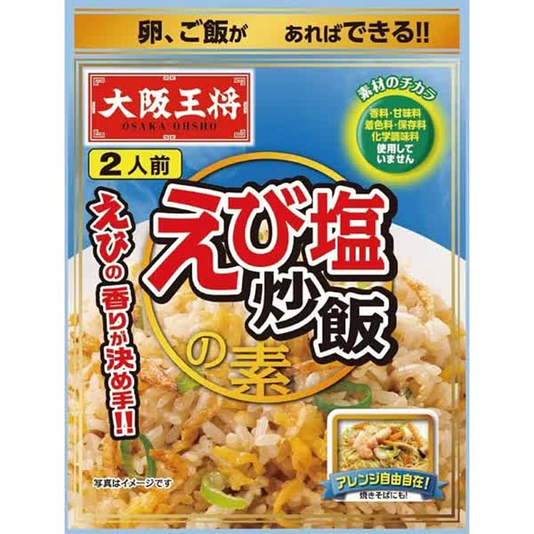 Osaka Ohsho Shrimp Salt Fried Rice Base 37.2g 1 each