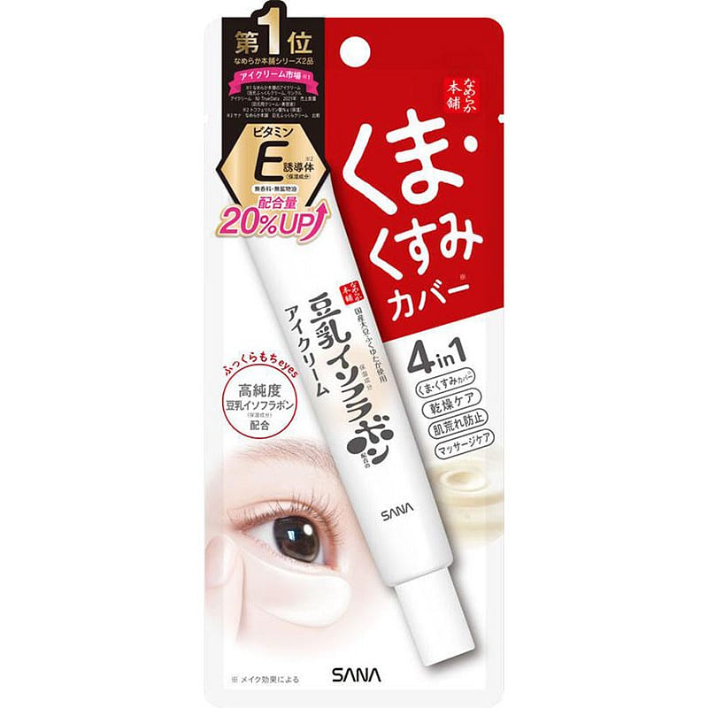 SANA Soy Milk Moisturizing Eye Cream 20g 1 each