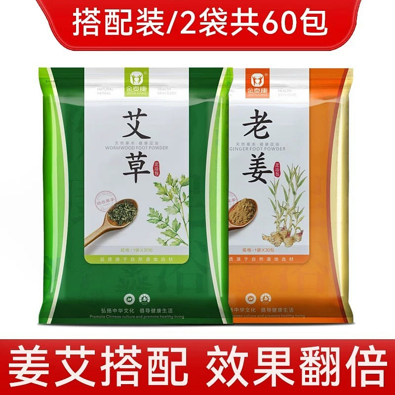 Foot soaking medicine bag with ginger mugwort and 30 packs/bag * 2 360 g