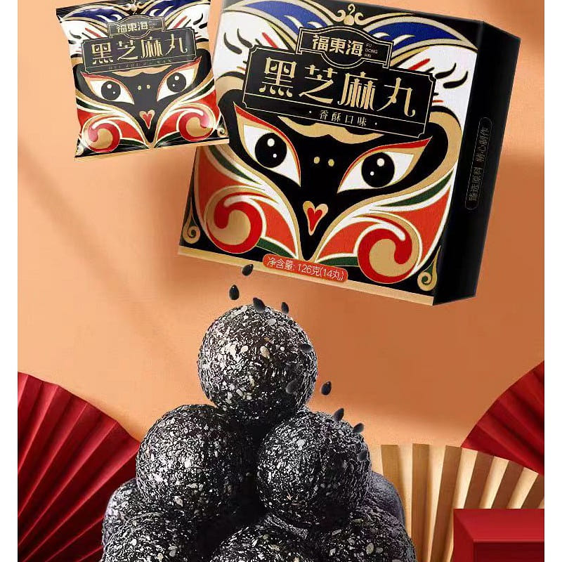 Fu Dong Hai Black sesame pill 126g*1 box 126 グラム
