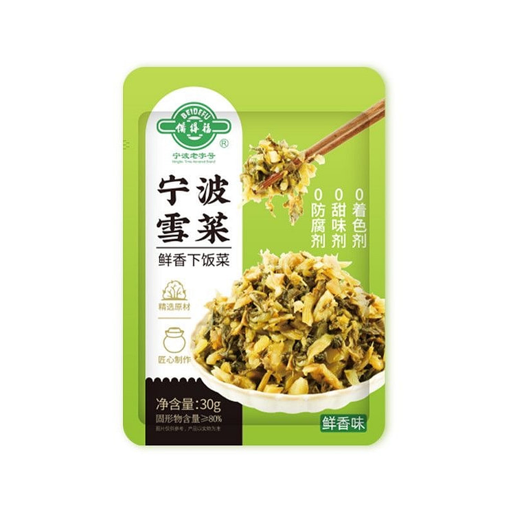 宁波雪菜 开袋即食 雪里蕻 即食腌菜下饭菜 1袋 30 克