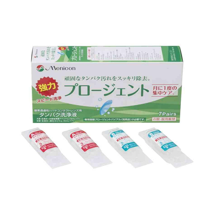 Menicon progent硬性蛋白质清洁AB液