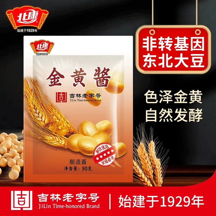 金黄酱铁锅炖酱90g*5袋 450 克