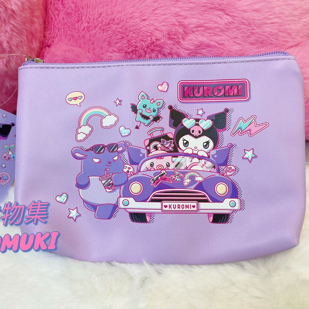 Sanrio Kuromi Pencil Case Pouch 1 each