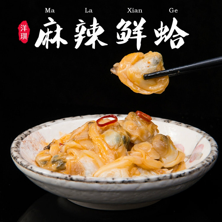 500g of spicy and spicy fresh clams