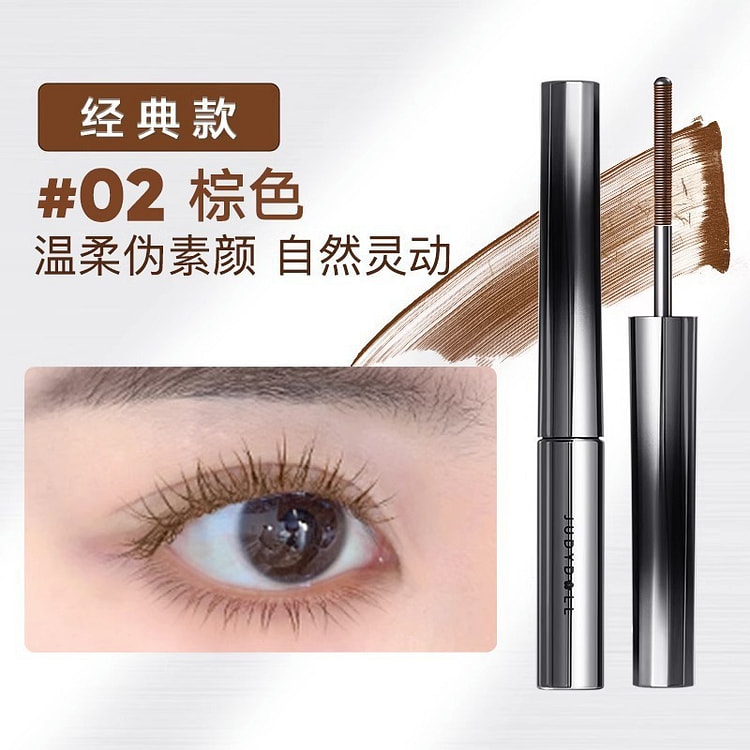 Steel Pipe Mascara - Classic Version #01 Brown 1 count