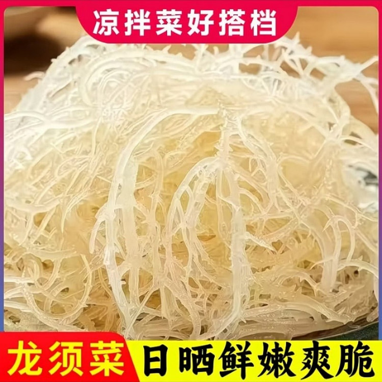 Dried Seaweed Salad 250g*1 pack 250 g