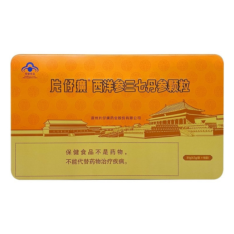 18 bags of Sanqi Danshen Granules per box 1 box