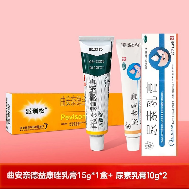 派瑞松乳膏15g尿素乳膏10g*2支