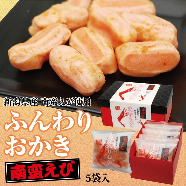 新泻 南蛮虾 虾味小米菓