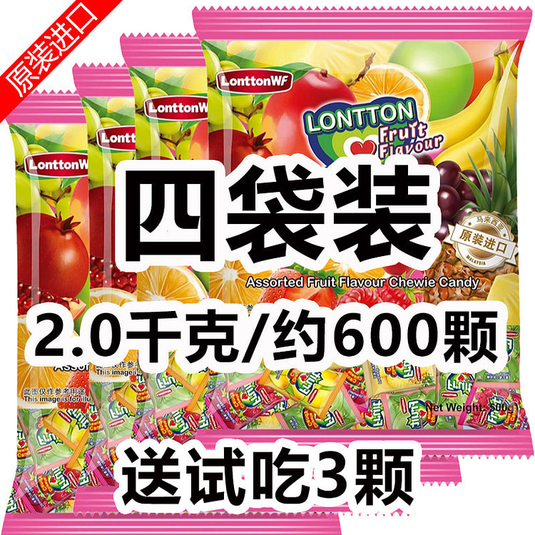 mixed fruit gummies 500g * 4 bags 4 pack