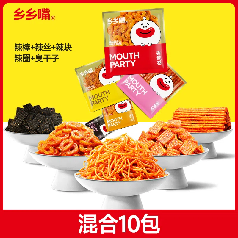 Xiangxiangzu spicy strips, snacks, gift packs, childhood classics, popular spicy strips, snack food, 10 packs, 200g 200 g