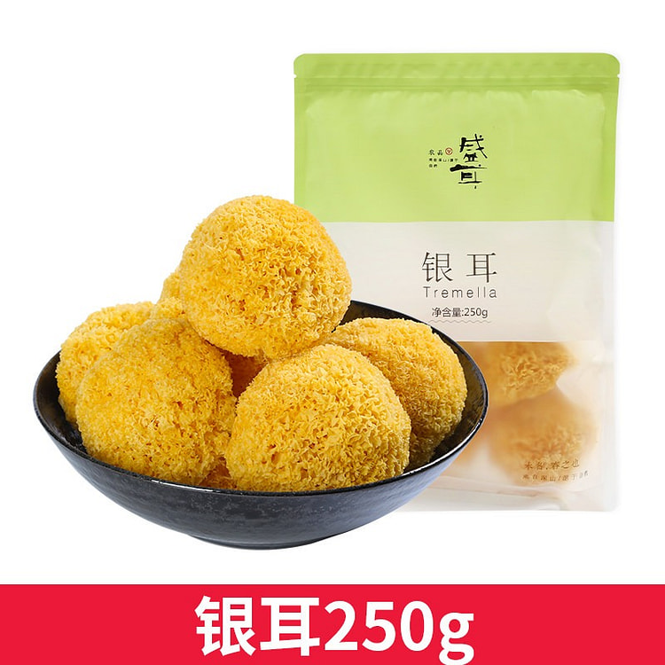 盛耳 银耳干货 250 克