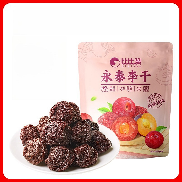 Bibizan Yongtai Dried Plums 80g*3 bags 240 g
