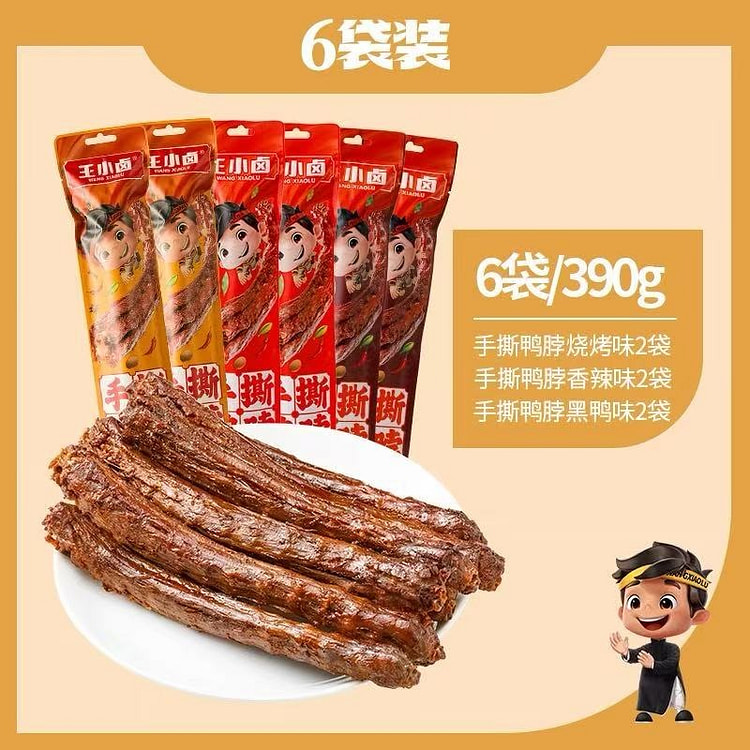 Air dry duck neck
