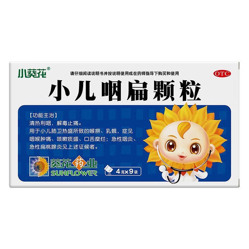 Sunflower Xiaoer Yanbian Keli 4g*9 1 each