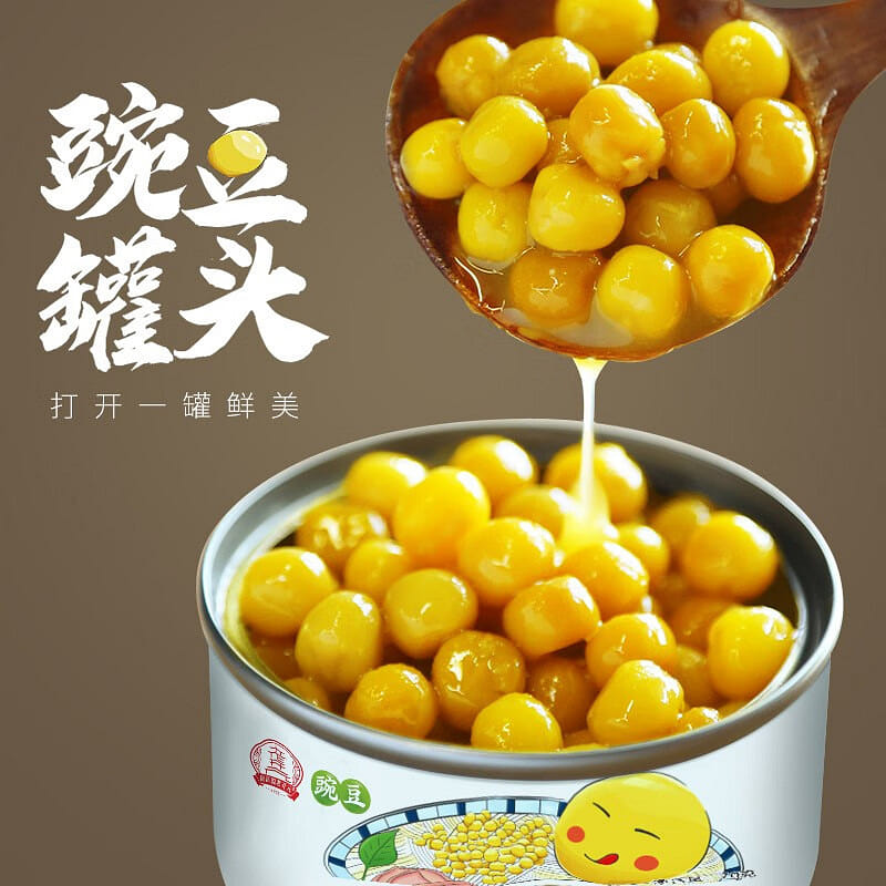 Mianyang canned peas as a side dish mixed noodles 70 g