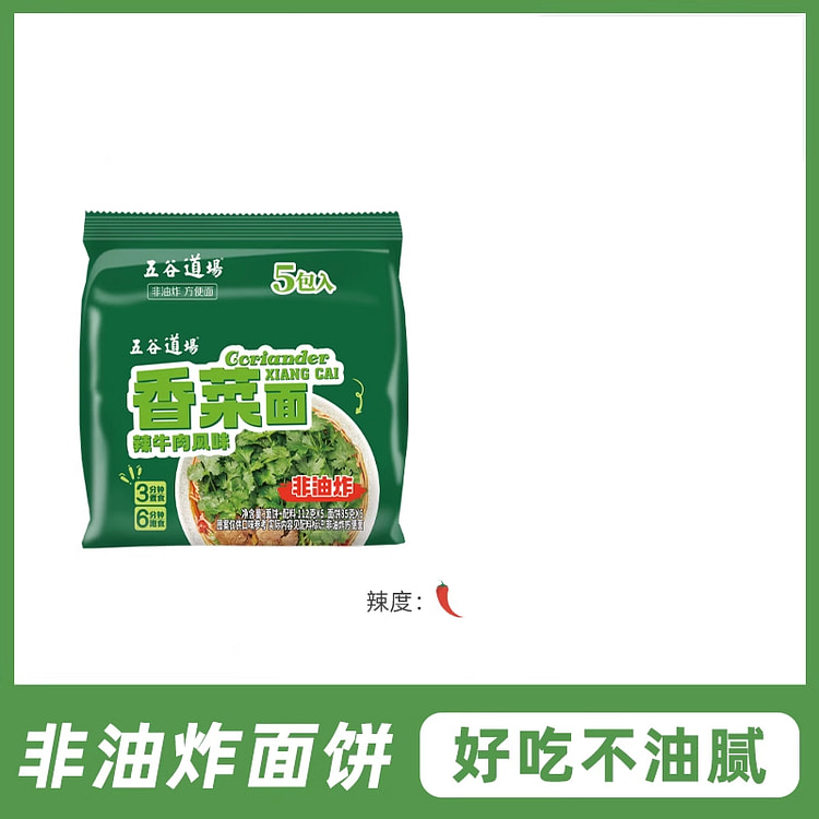 五谷道场香菜方便面非油炸速食112g *5*1袋