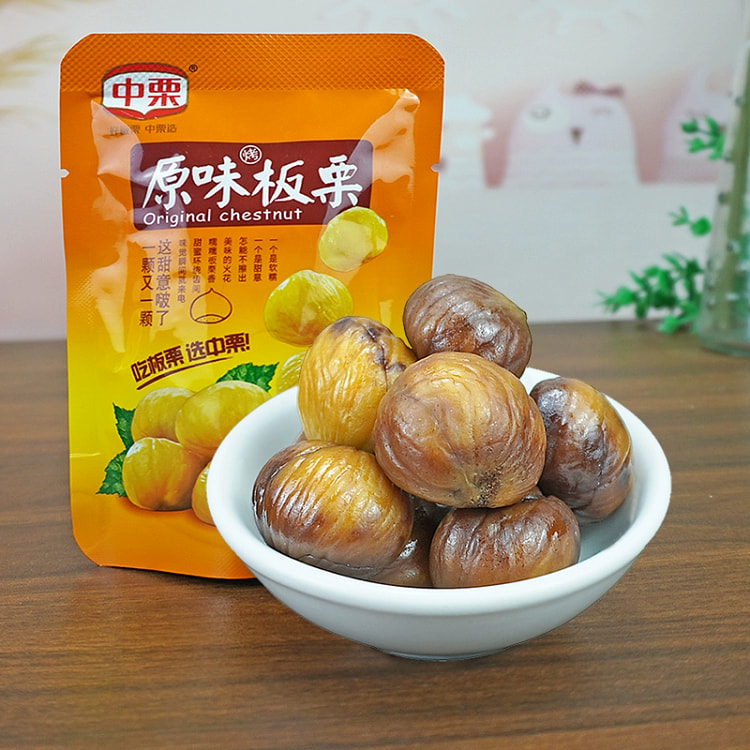 中栗原味板栗 熟制甘栗子 迁西特产炒货即食小吃休闲零食60g*1袋