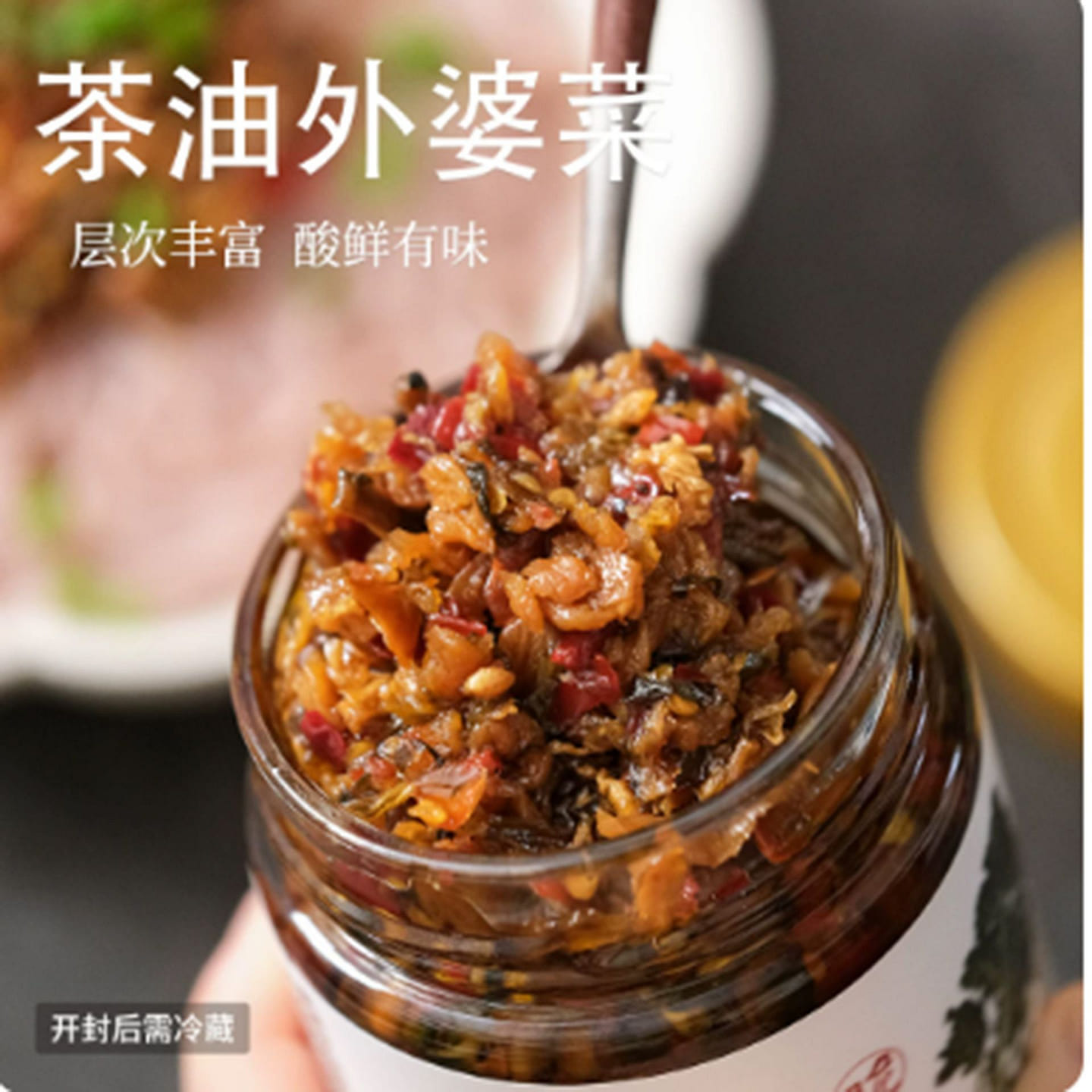 Happy Grandma’s Tea Oil Dish 240 g