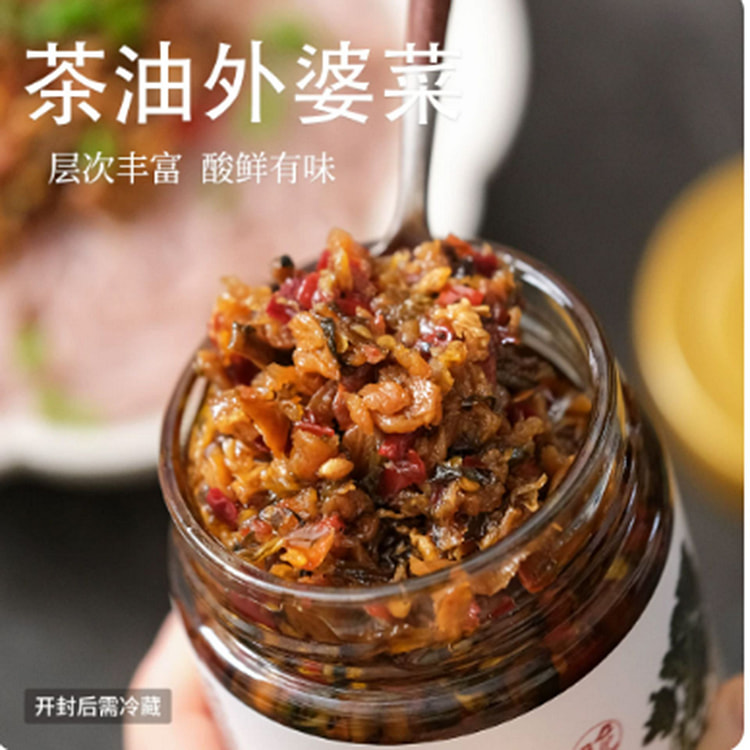 Happy Grandma's Tea Oil Dish 240 g