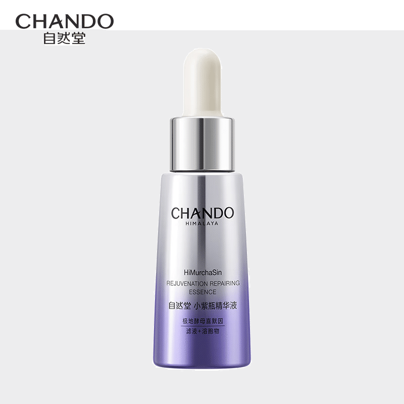 CHANDO Little Purple Bottle 6th Generation Serum 50 ml