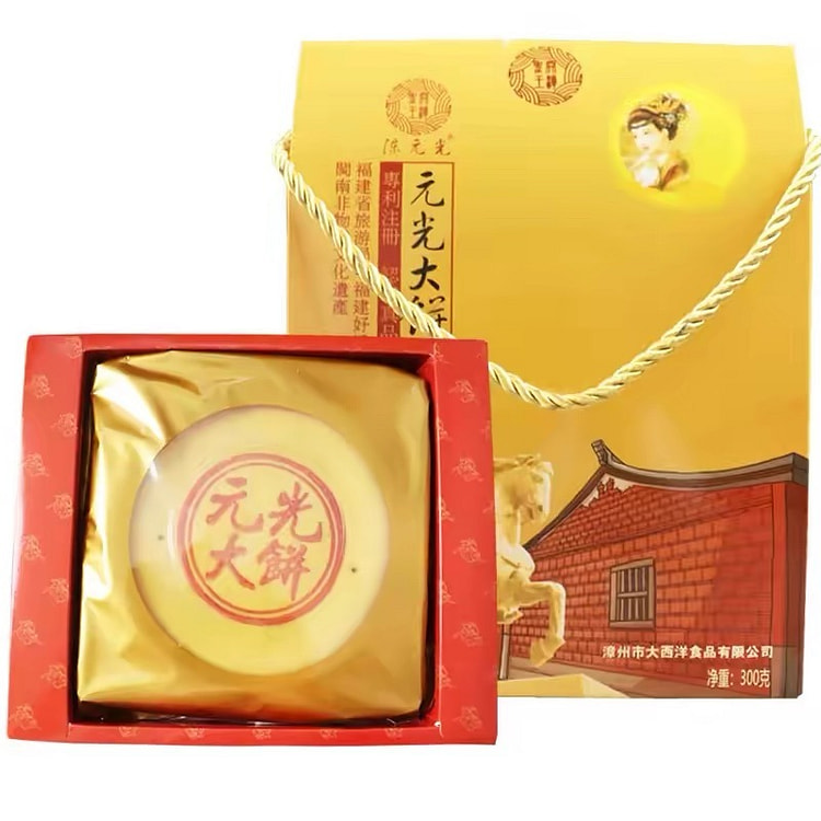 Atlantic Yuan Guang Bing 300 g