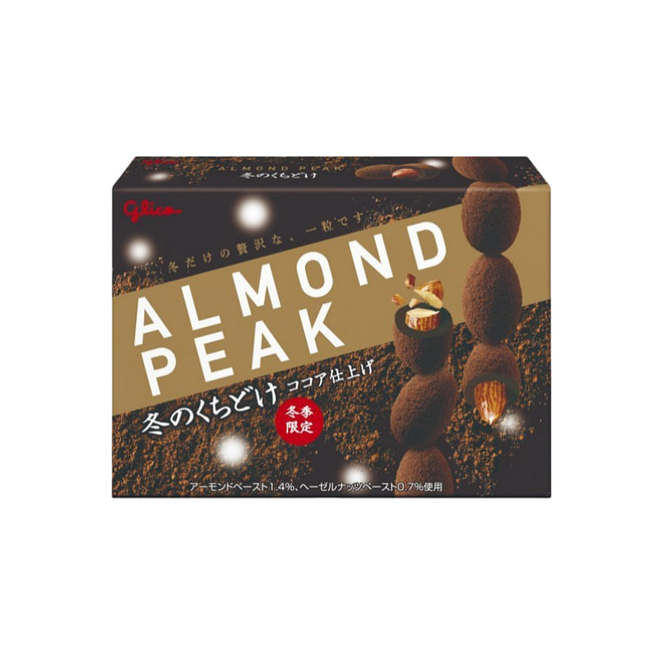 Winter Limited Edition Super Popular One-bite Satisfaction Almond Chocolate