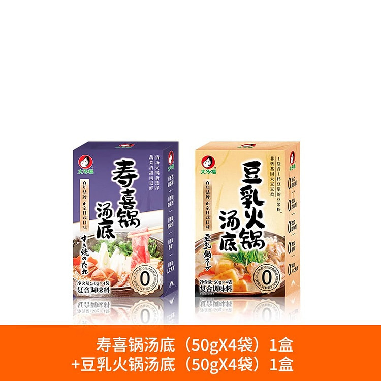 大多福调料寿喜锅+豆乳汤底50g*2盒