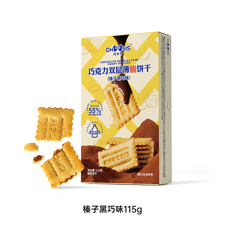 巧兮兮夹心巧克力榛子黑巧味 115g*1盒