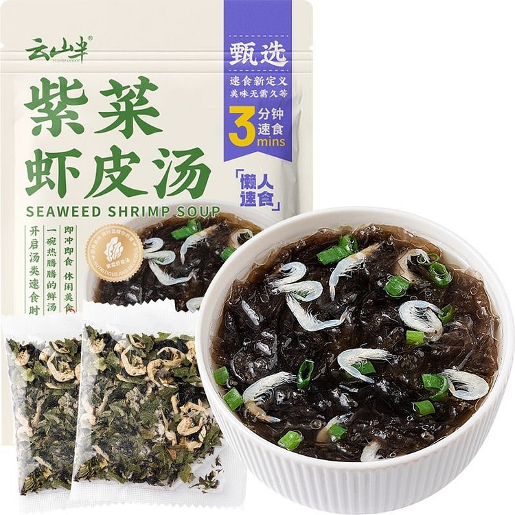 紫菜虾皮汤 独立小包装 冲泡即食 速食紫菜虾米包 60 克