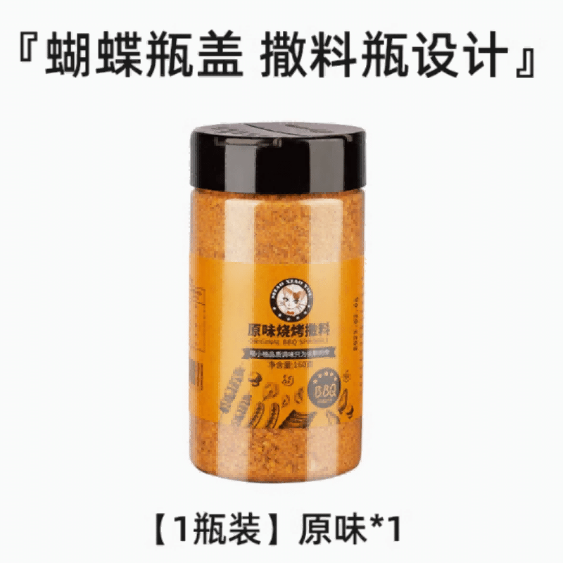 BBQ seasoning original spread 160g 160 g