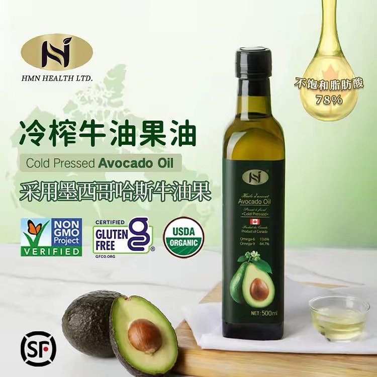 Canadian virgin avocado oil, cooking oil 500 ml