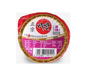 Chuanqi Hot Pot Dips Sauce, Spicy 99 g
