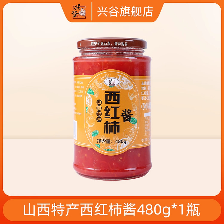 西红柿酱0蔗糖480g*1罐 480 克