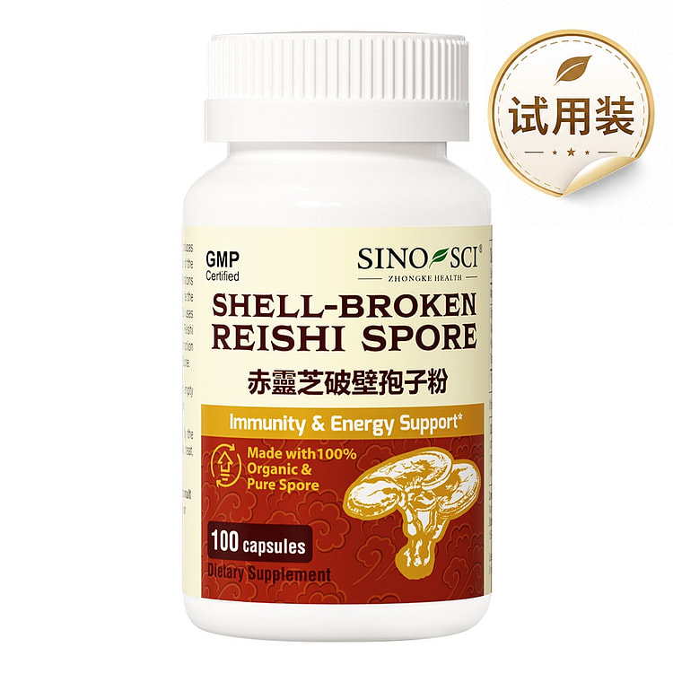Sino-Sci Reishi Mushroom Spore Capsules (2nd Gen) 1 box